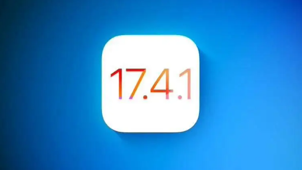 重新发布的iOS 17.4.1有什么改进？如何升级至iOS 17.4.1？